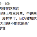 yikejiucai于2018-07-03 20:32发布的图片