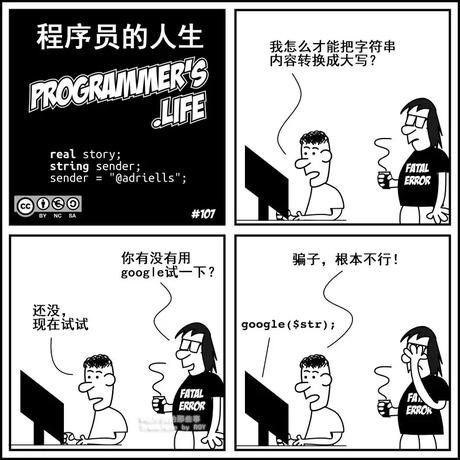 码上记于2018-07-03 21:30发布的图片