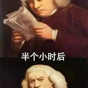 程序员趣事于2018-07-30 07:52发布的图片