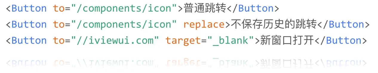 用于跳转的新属性