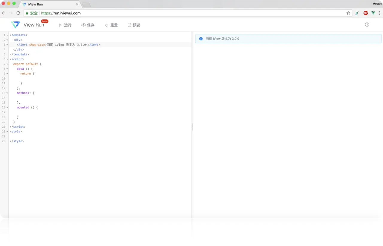 iView Run