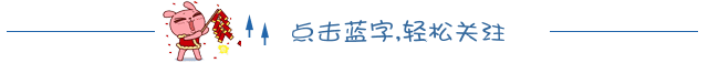 引导关注