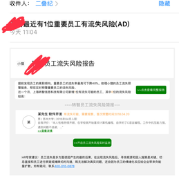 已禁用于2018-07-30 17:21发布的图片