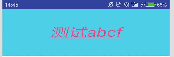 文字终于居中啦