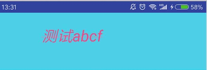 设置了右对齐后