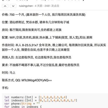 娱乐小编于2018-07-30 17:50发布的图片