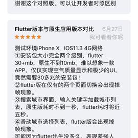一颗香菜于2018-07-30 18:37发布的图片