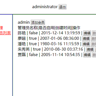 易墨于2018-07-30 21:34发布的图片