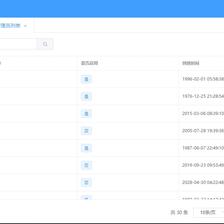 易墨于2018-07-30 21:34发布的图片
