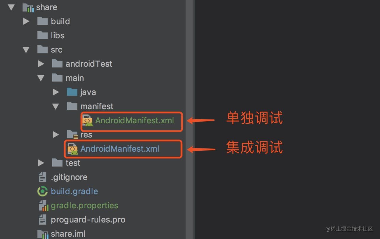 Android 组件化最佳实践「终于解决」