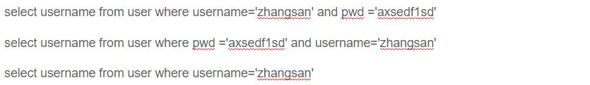 Java编程思想 数据库SQL语句的 优化总结