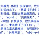 黑科技报道员于2018-07-31 10:39发布的图片