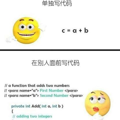 程序员趣事于2018-07-31 10:55发布的图片