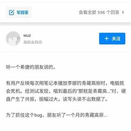 程序员趣事于2018-07-31 12:04发布的图片