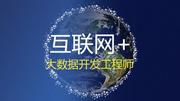 大数据开发糖糖的个人资料头像