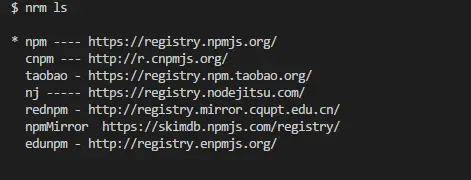nrm查看npm源.png
