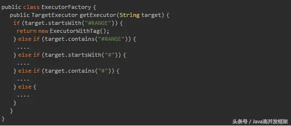 Java编程细节-重构-为什么 if-else 不是好代码