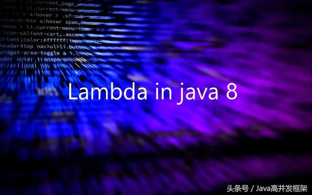 Java编程细节-重构-为什么 if-else 不是好代码