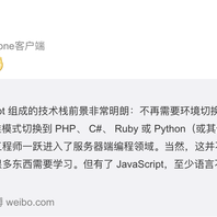 前端BYSEA于2018-07-31 16:40发布的图片