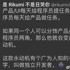 程序员趣事于2018-07-31 21:10发布的图片