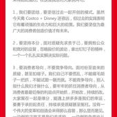 yikejiucai于2018-07-31 22:54发布的图片