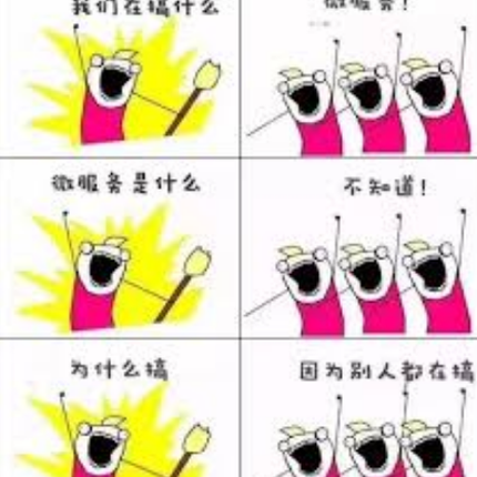 BuildRun技术团队于2018-07-31 22:58发布的图片