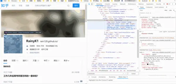 查找类名UserAvatar