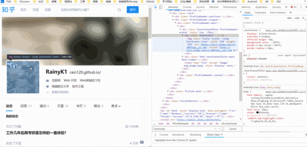 查找类名UserAvatar