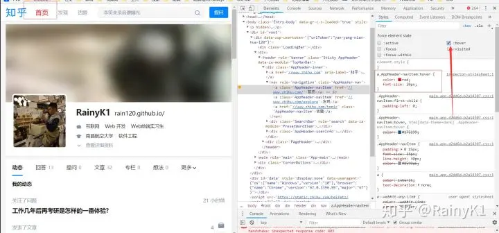 添加或移除动态样式（伪类）后