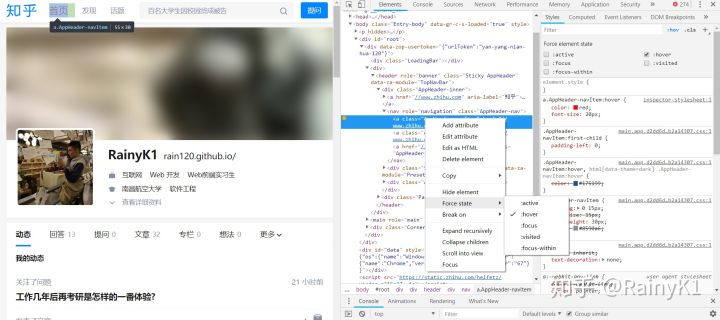 添加或移除动态样式(伪类)