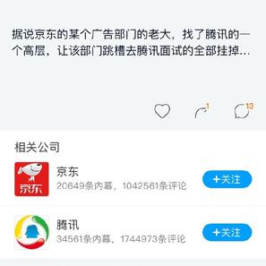 程序员趣事于2018-07-05 07:45发布的图片