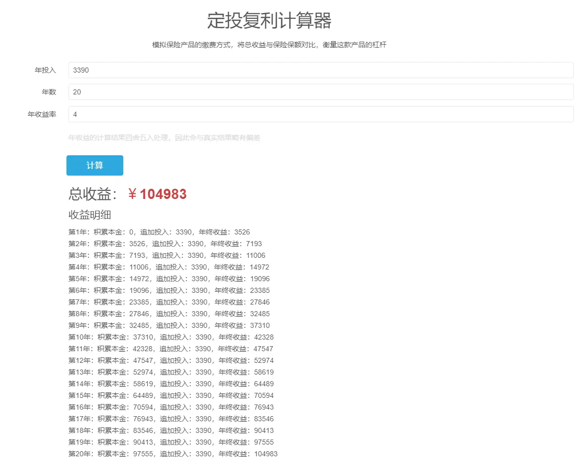 此处输入图片的描述