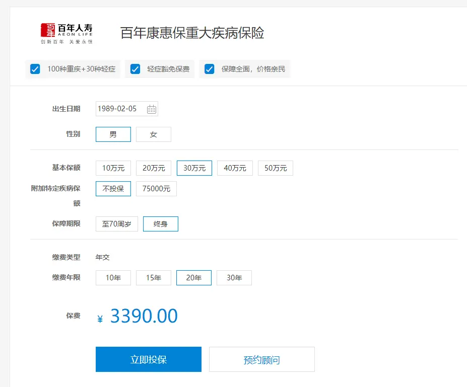 此处输入图片的描述