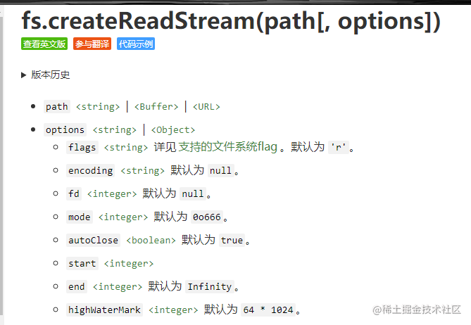 Прочитать 2 файла node js createreadstream