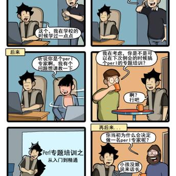 程序员趣事于2018-07-05 11:40发布的图片