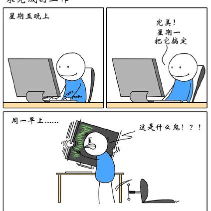 程序员趣事于2018-07-05 12:54发布的图片