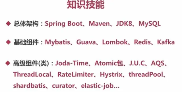 漫谈Java高并发方案