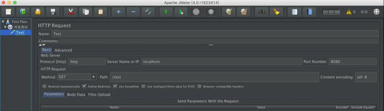 漫谈Java高并发方案