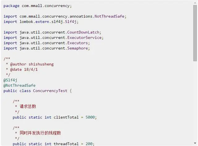 漫谈Java高并发方案