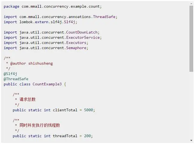 漫谈Java高并发方案