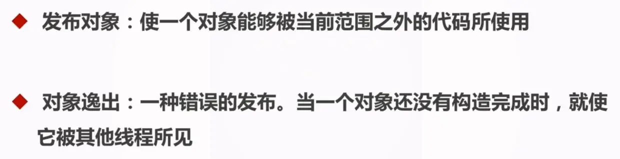 漫谈Java高并发方案