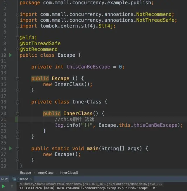 漫谈Java高并发方案