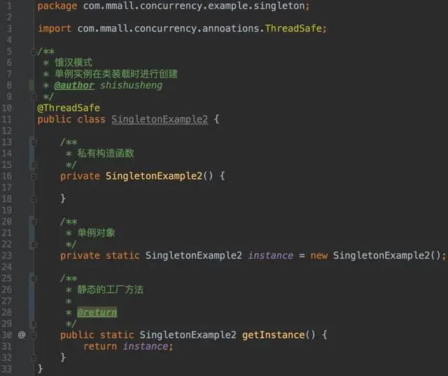 漫谈Java高并发方案