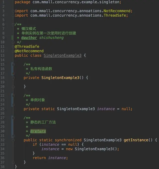 漫谈Java高并发方案