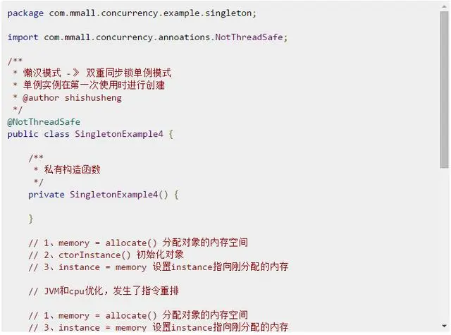 漫谈Java高并发方案