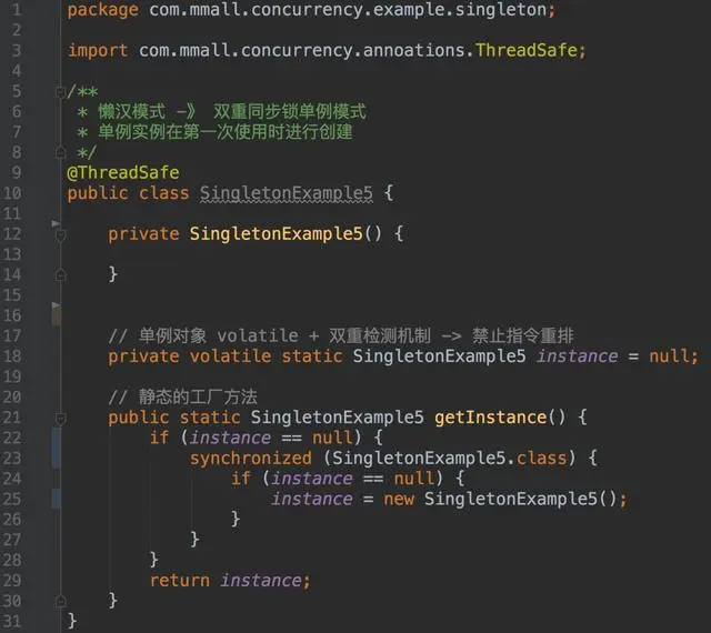漫谈Java高并发方案