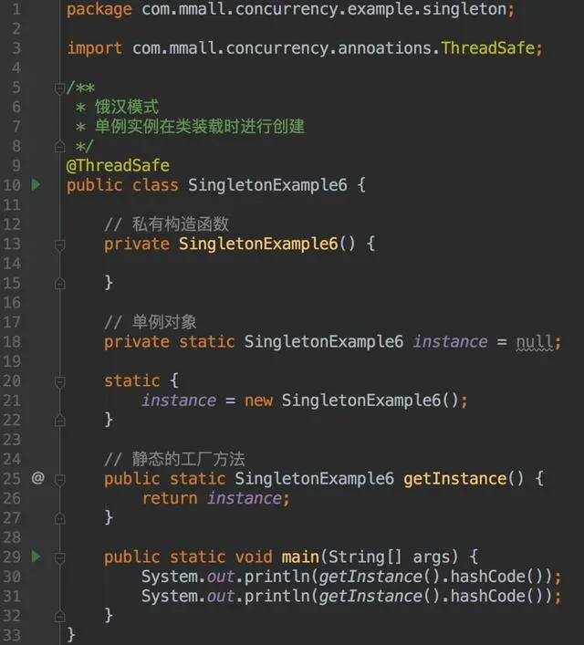 漫谈Java高并发方案