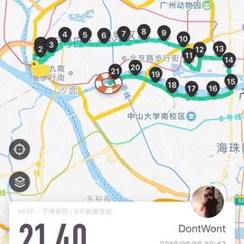 山顶Dont于2018-07-05 15:22发布的图片