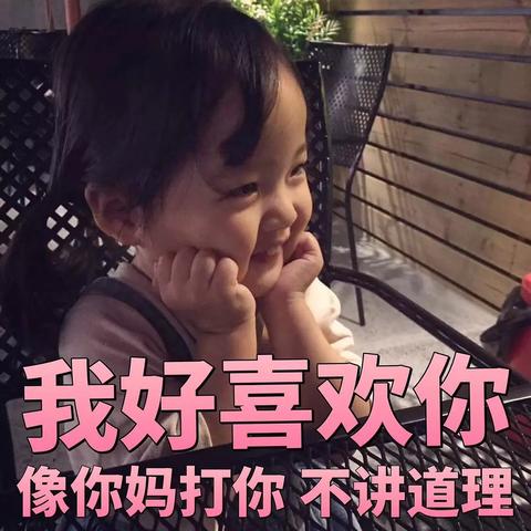 山顶Dont于2018-07-05 15:22发布的图片