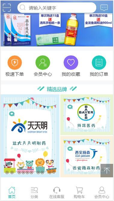 图片描述